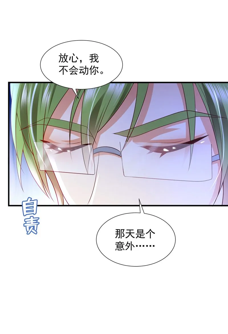 带你去吃麻辣烫 第4页