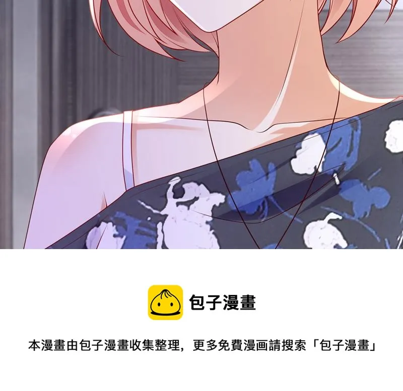 带你去吃麻辣烫 第9页