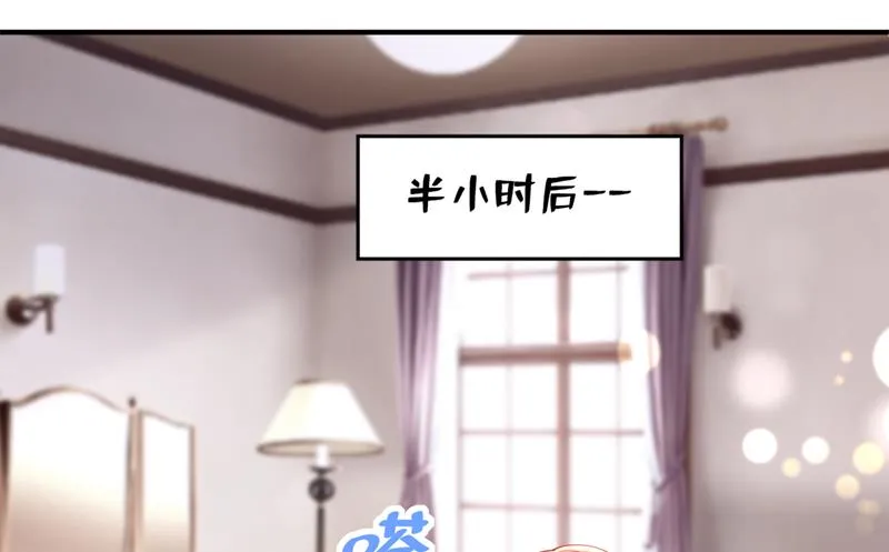 带你去吃麻辣烫 第11页