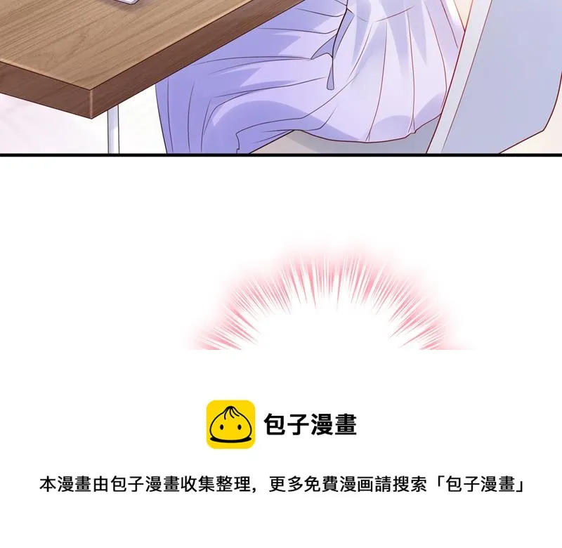带你去吃麻辣烫 第13页