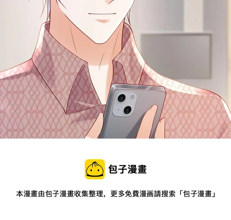 带你去吃麻辣烫 第25页