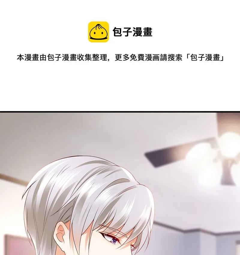 带你去吃麻辣烫 第37页
