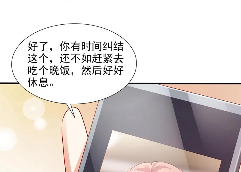带你去吃麻辣烫 第44页