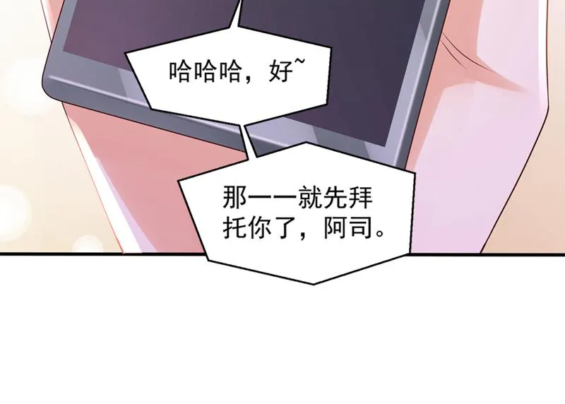 带你去吃麻辣烫 第46页