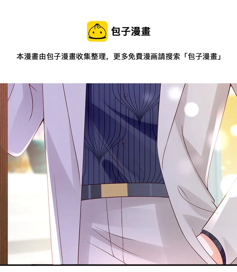 带你去吃麻辣烫 第53页