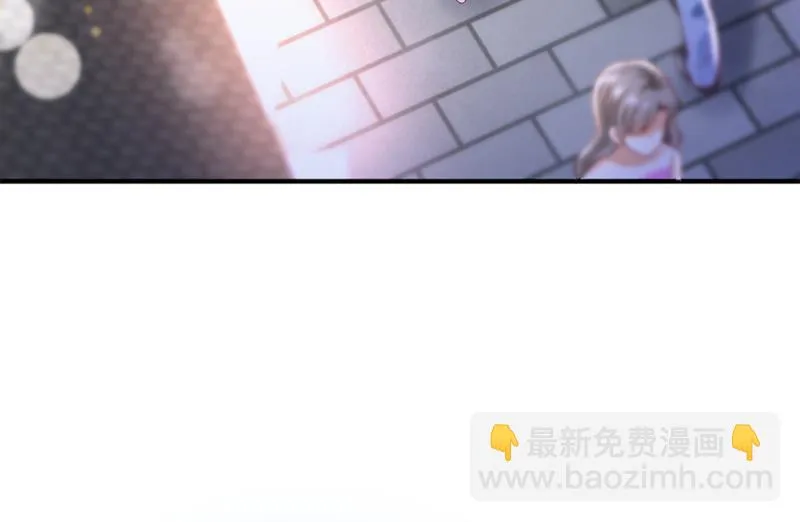 带你去吃麻辣烫 第75页
