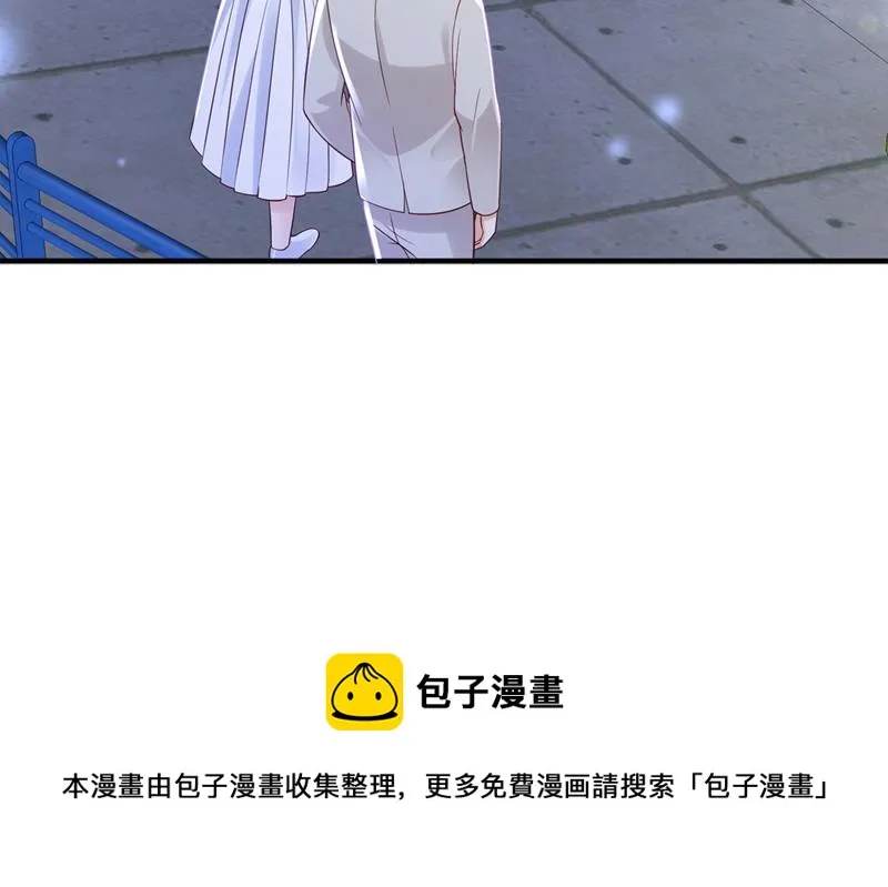 带你去吃麻辣烫 第81页