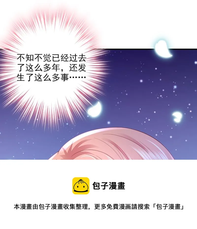 带你去吃麻辣烫 第85页