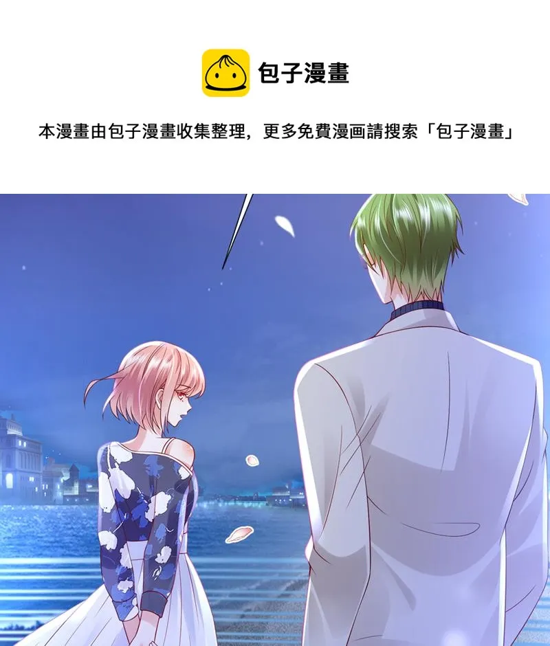 带你去吃麻辣烫 第89页