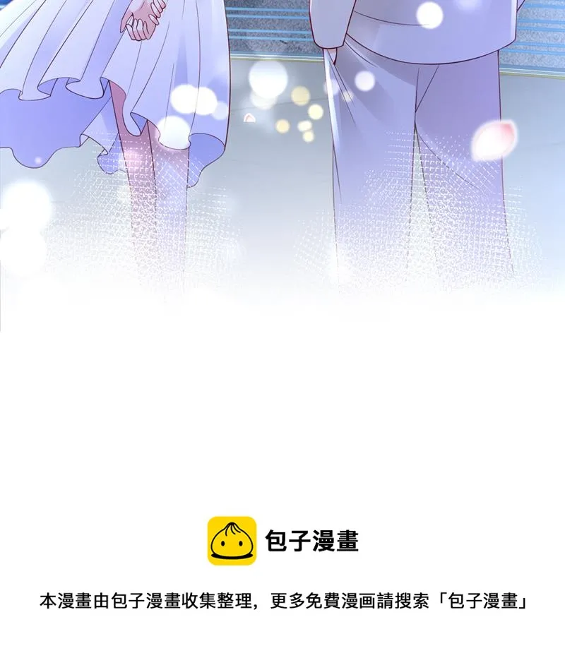 带你去吃麻辣烫 第90页