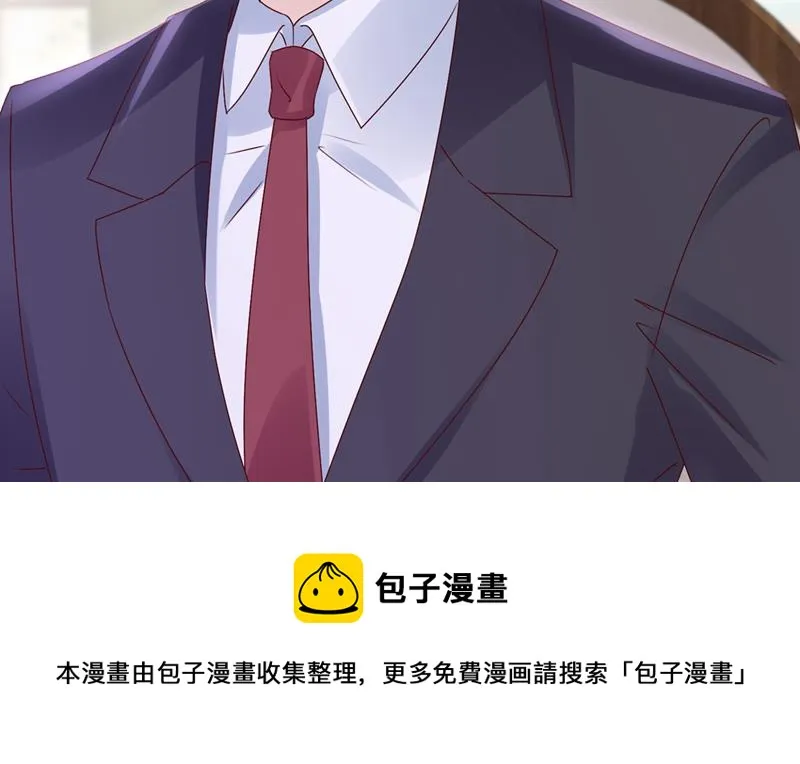 你这是见鬼了？ 第13页