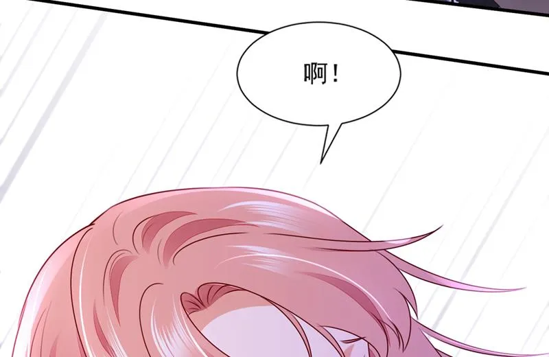 你这是见鬼了？ 第39页