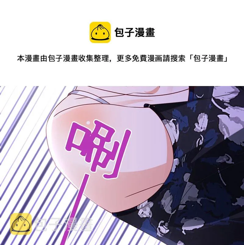 你这是见鬼了？ 第41页
