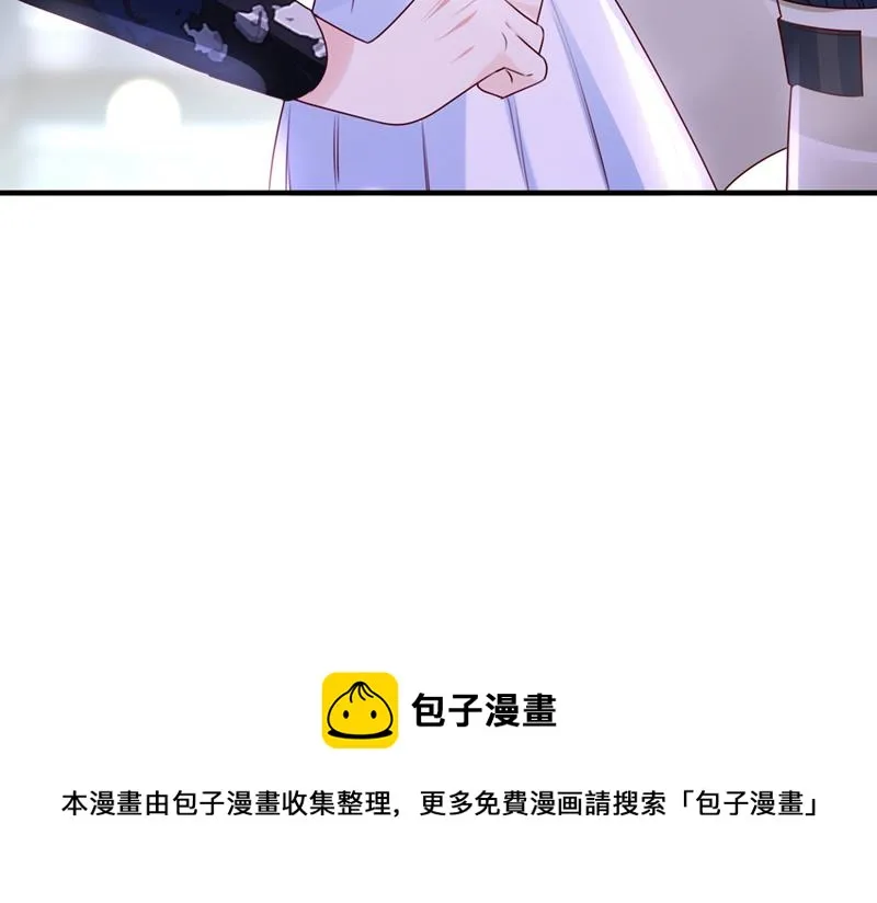 你这是见鬼了？ 第45页
