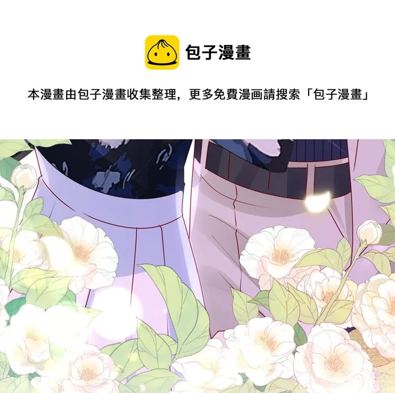 你这是见鬼了？ 第53页