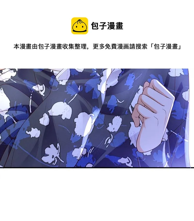 你这是见鬼了？ 第65页