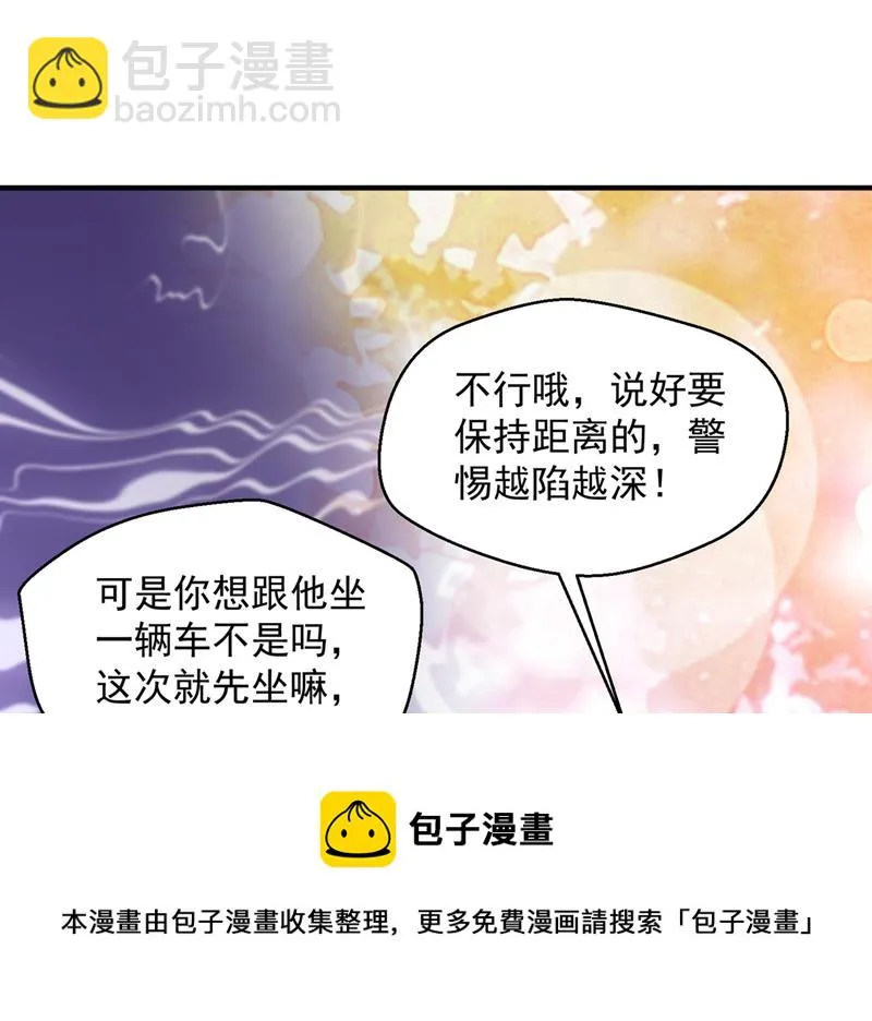 就要一间房 第5页