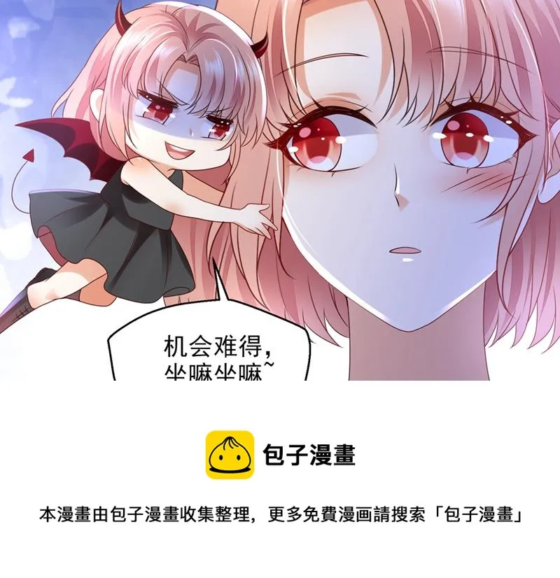 就要一间房 第9页