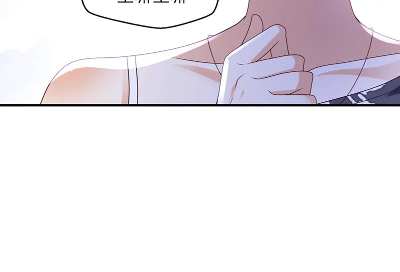 就要一间房 第10页