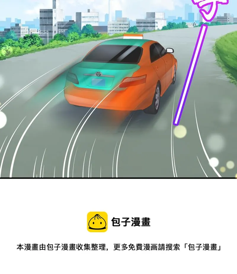 就要一间房 第13页