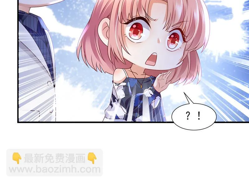 就要一间房 第44页