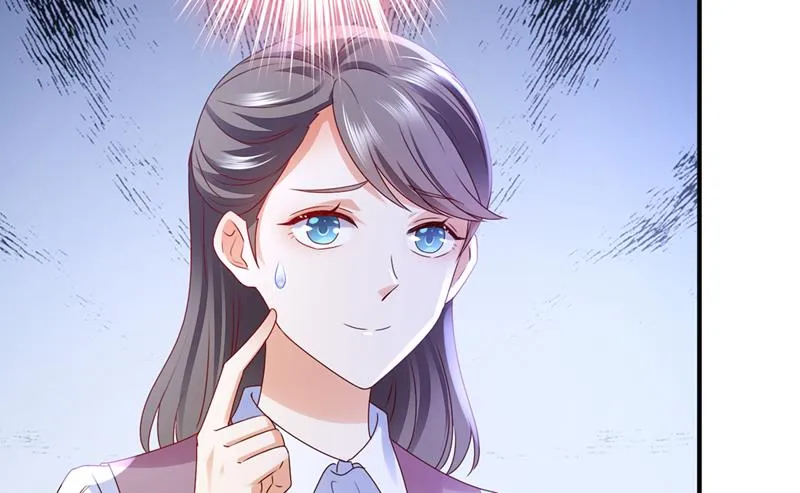 就要一间房 第46页