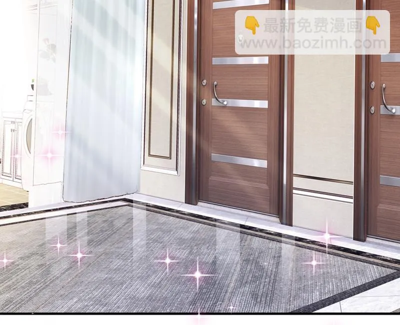 就要一间房 第67页