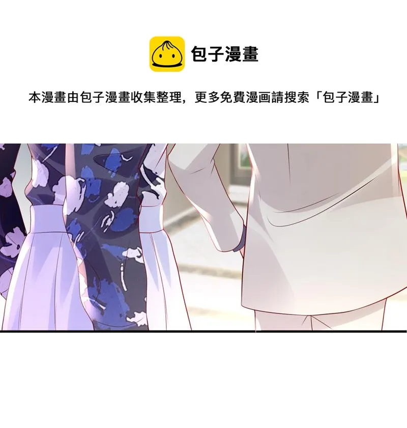 就要一间房 第73页