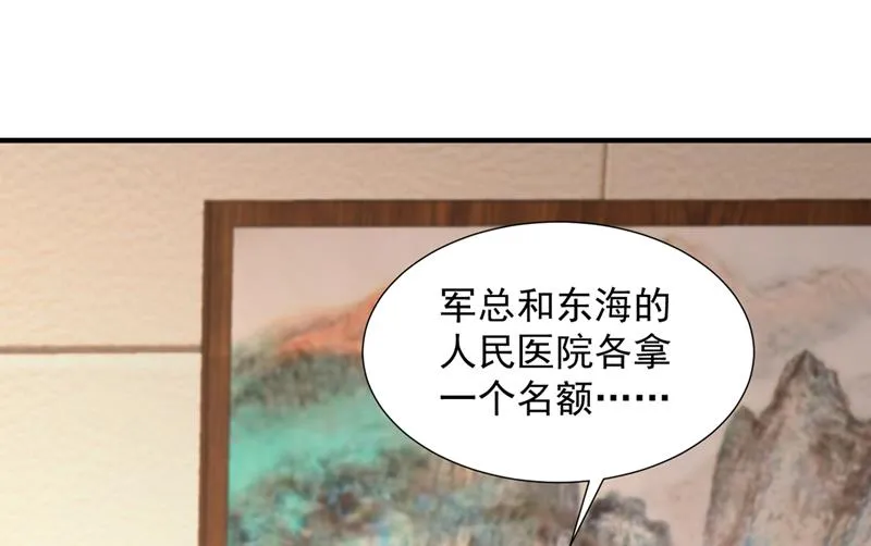 为何感觉心里空空的 第4页