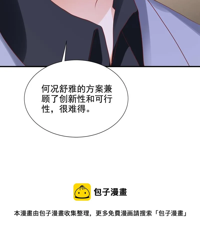 为何感觉心里空空的 第13页