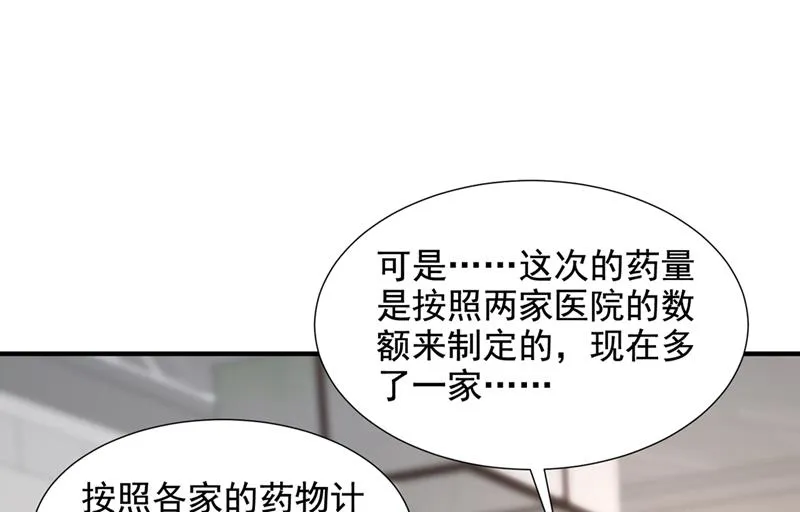 为何感觉心里空空的 第14页