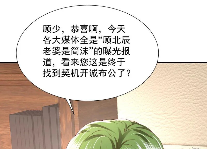 为何感觉心里空空的 第20页