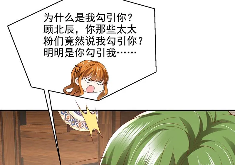 为何感觉心里空空的 第23页