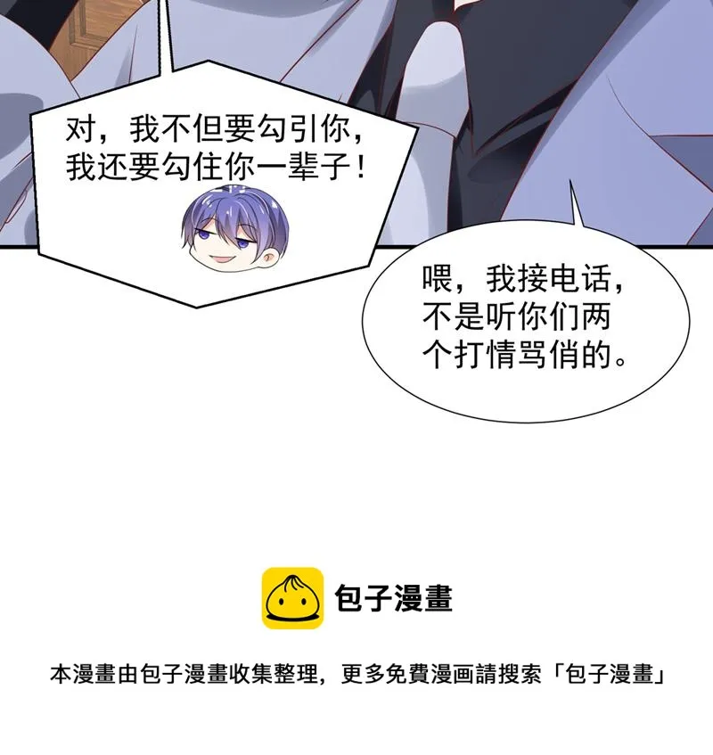 为何感觉心里空空的 第25页