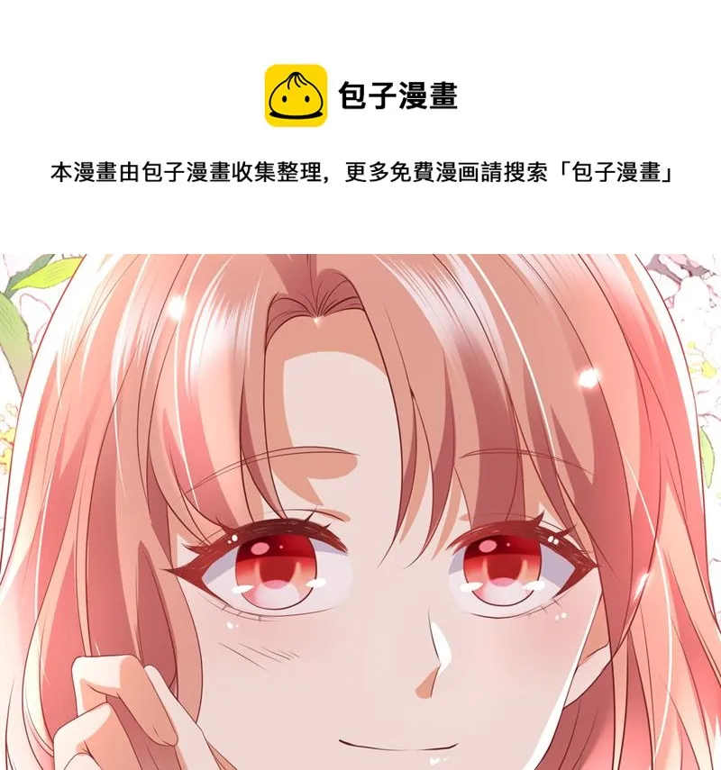 为何感觉心里空空的 第33页