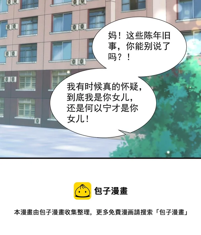 为何感觉心里空空的 第41页