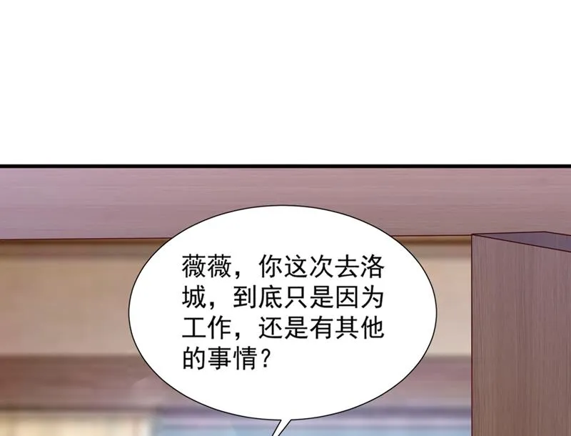 为何感觉心里空空的 第42页