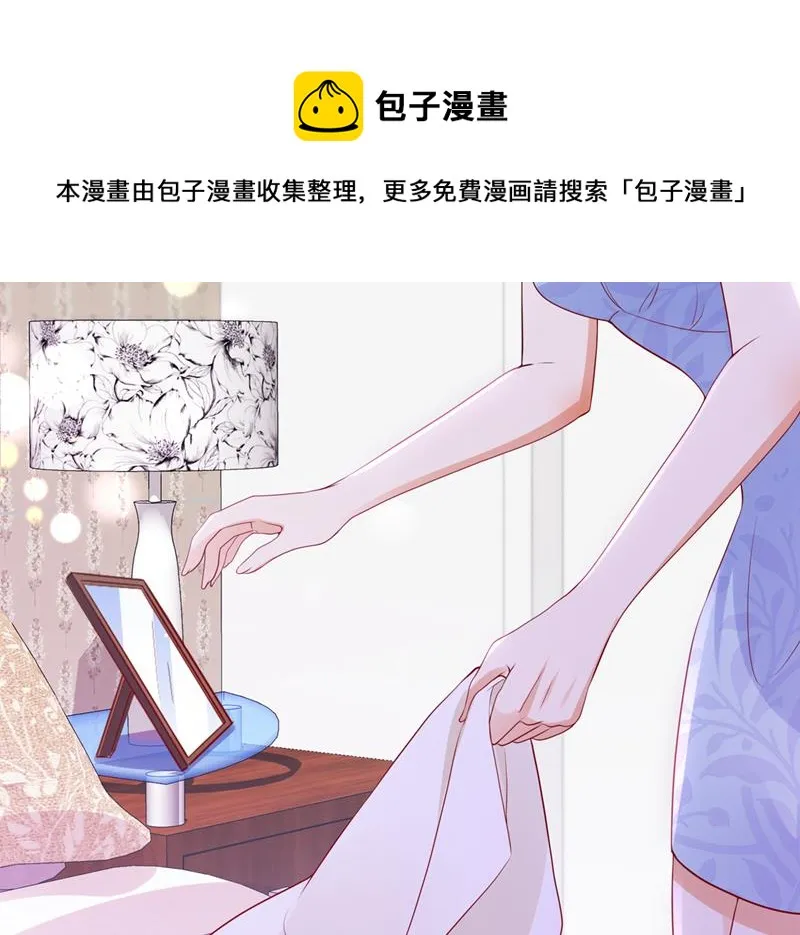 为何感觉心里空空的 第53页