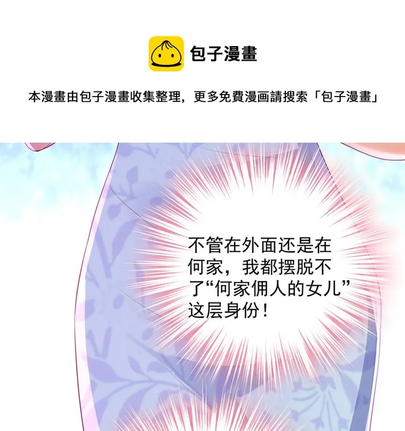 为何感觉心里空空的 第61页