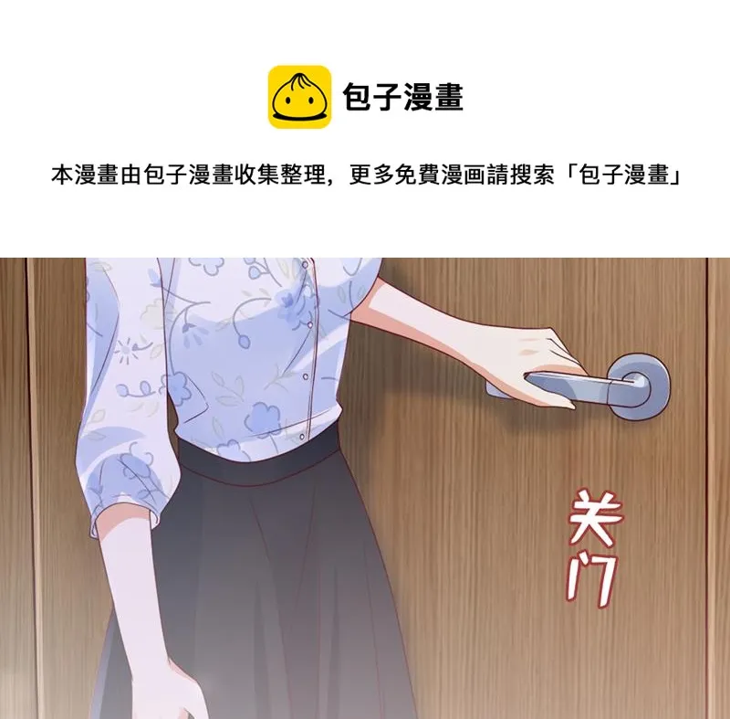 为何感觉心里空空的 第73页
