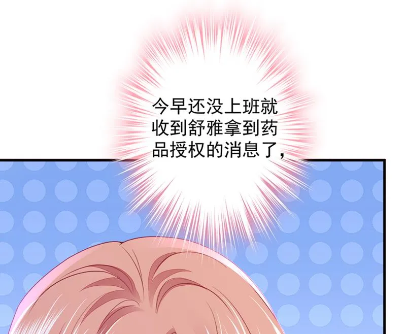 为何感觉心里空空的 第76页