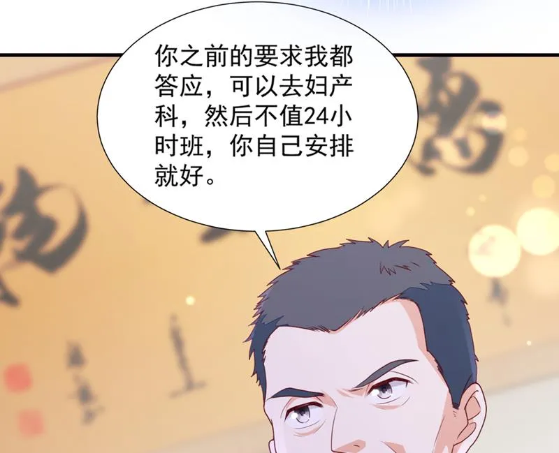 为何感觉心里空空的 第82页