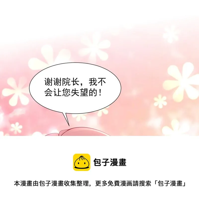 为何感觉心里空空的 第85页
