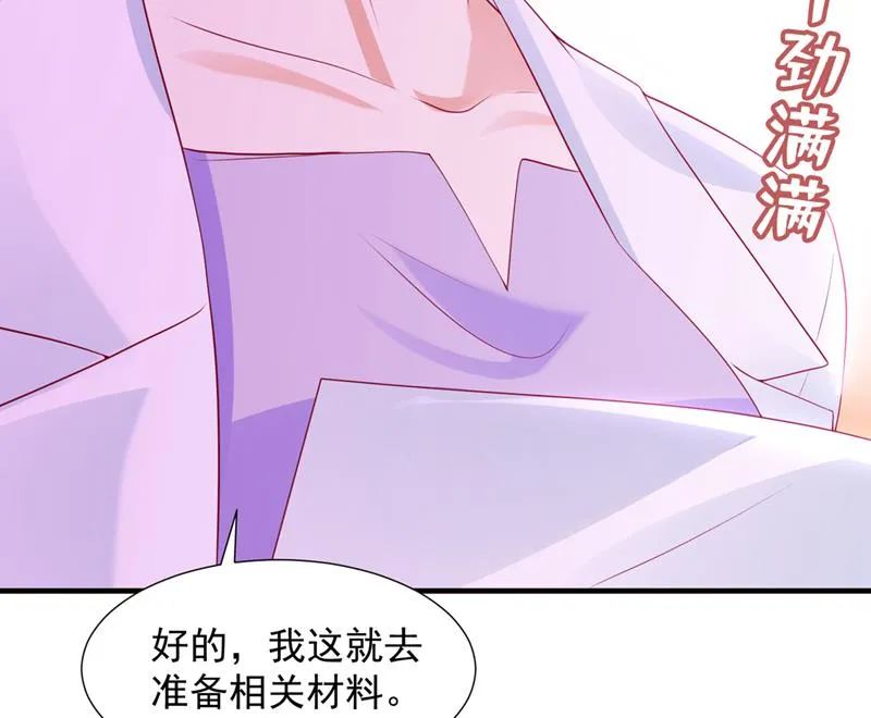 为何感觉心里空空的 第96页