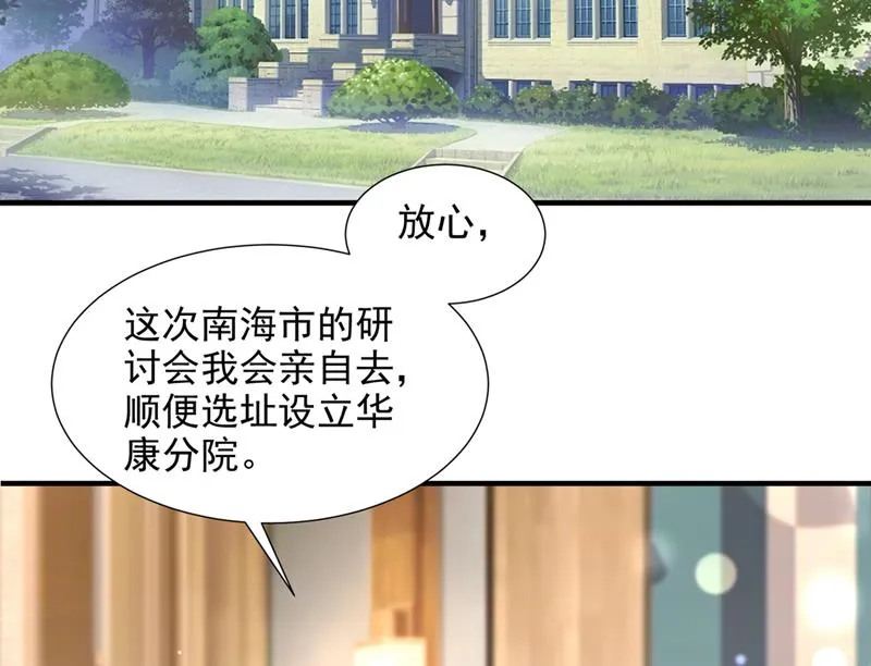 为何感觉心里空空的 第99页