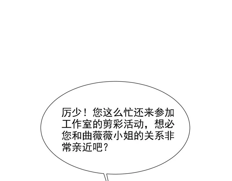 给我个名分 第14页