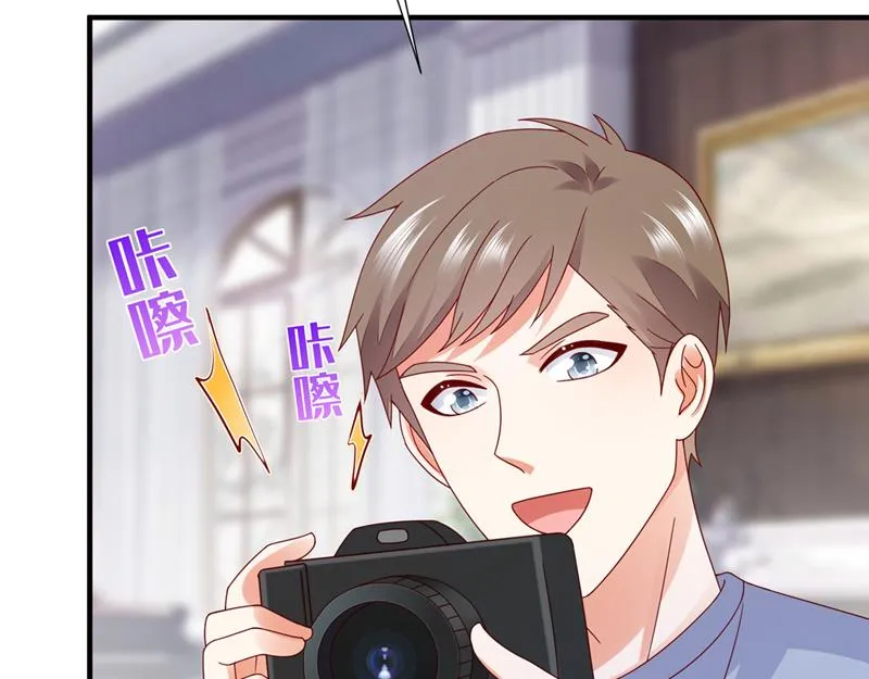 给我个名分 第15页