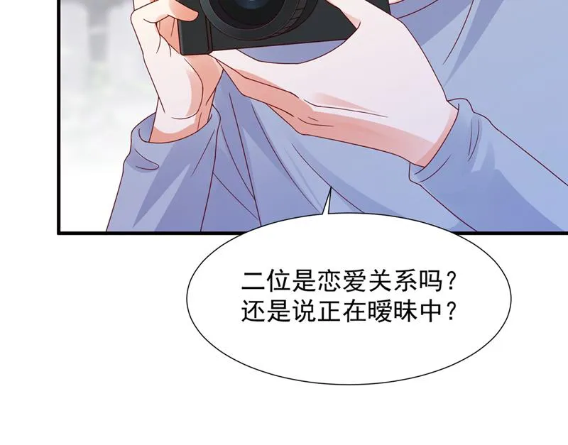 给我个名分 第16页