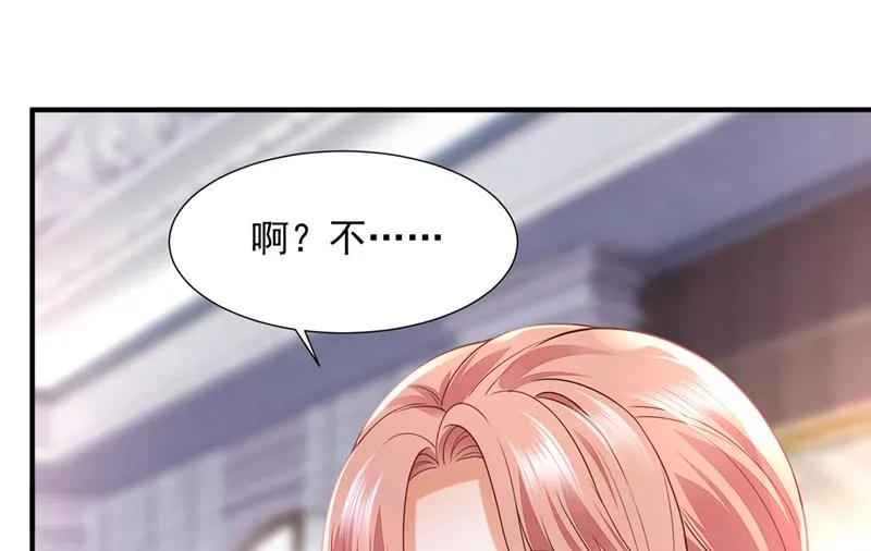 给我个名分 第42页