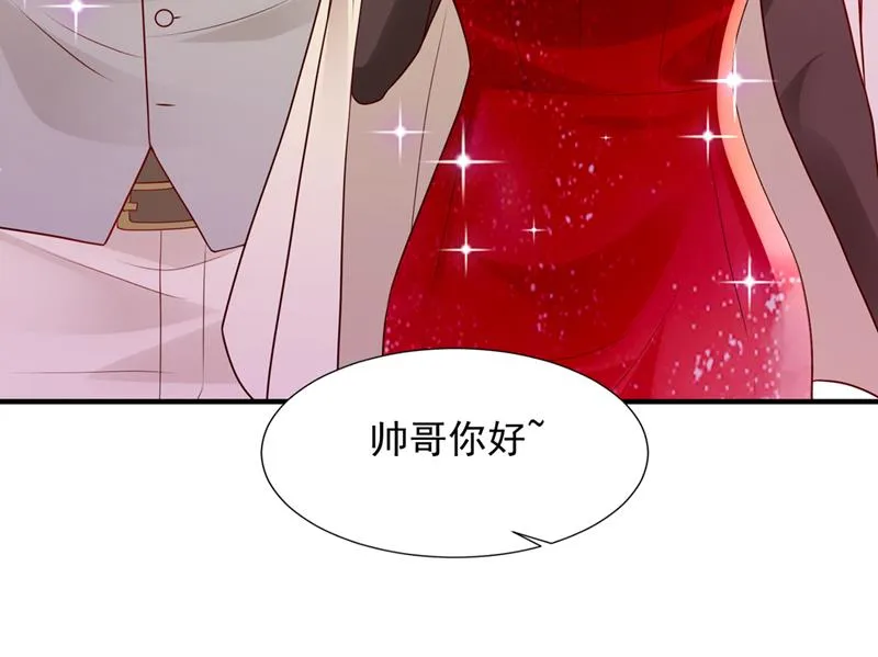 给我个名分 第48页